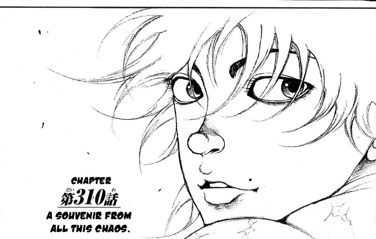 Page 1 Chapter 310 Hanma Baki