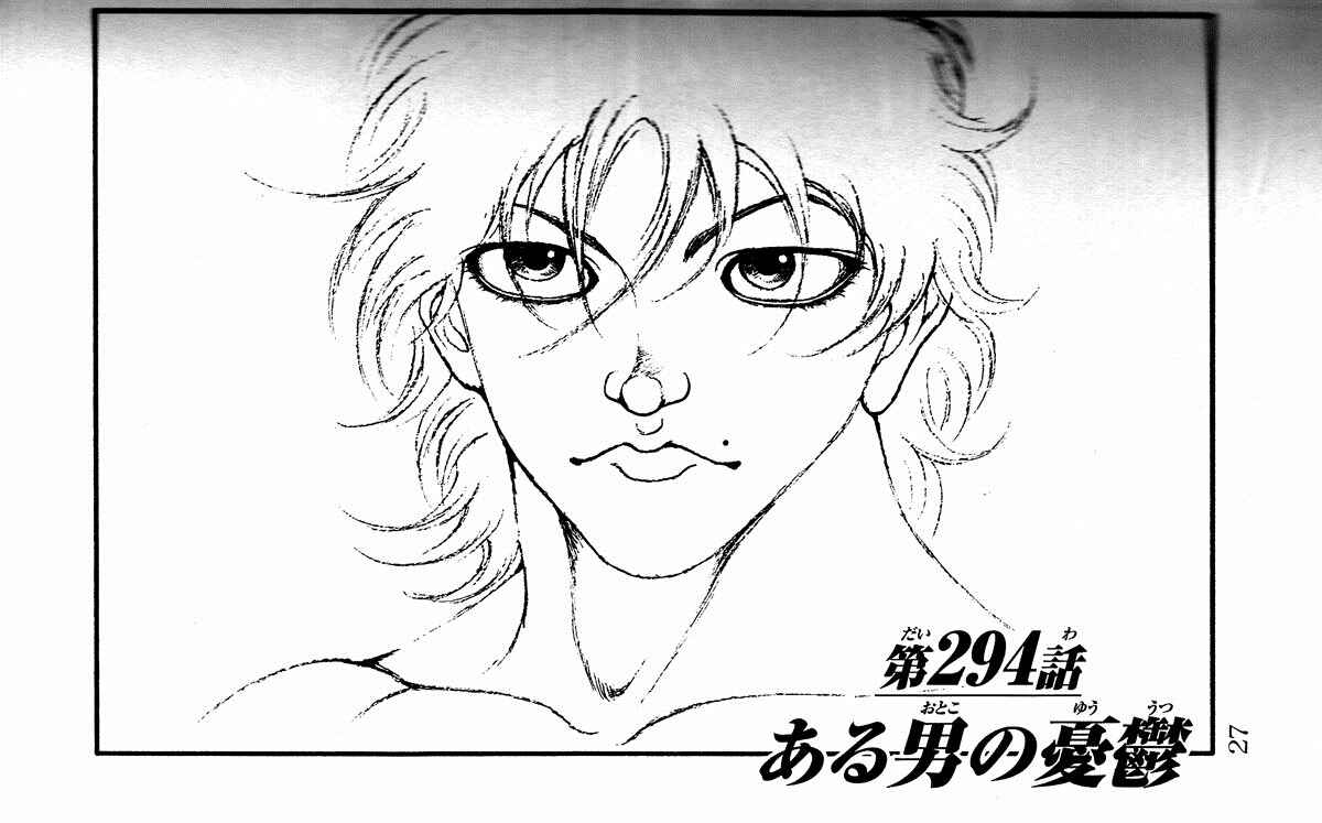 Page 1 Chapter 294 Hanma Baki