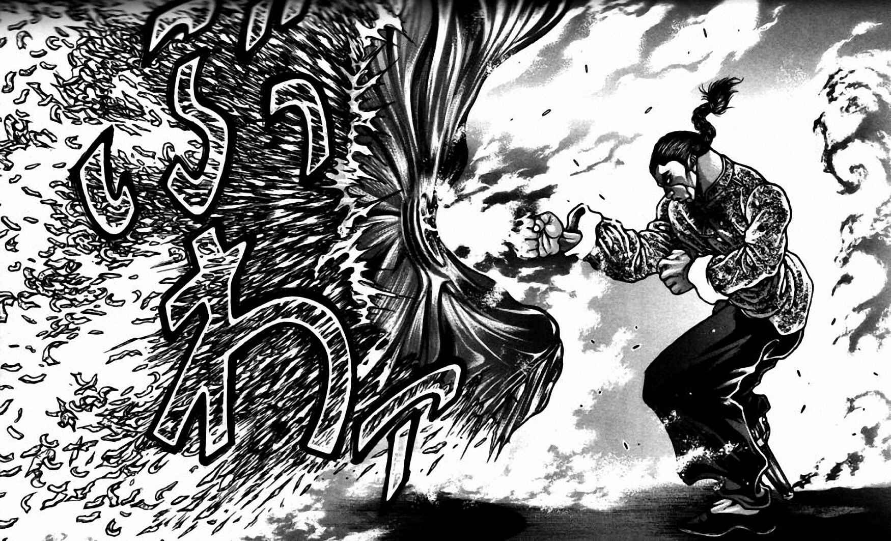 Page 12 Chapter 195 Hanma Baki