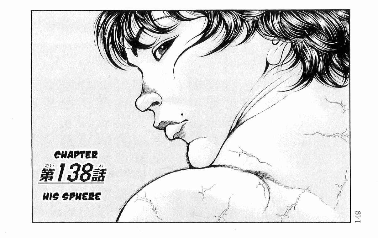 Page 1 Chapter 138 Hanma Baki
