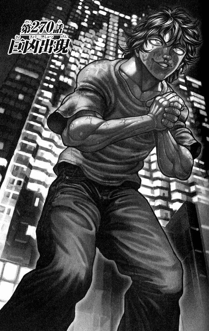 Page 1 Chapter 270 Hanma Baki