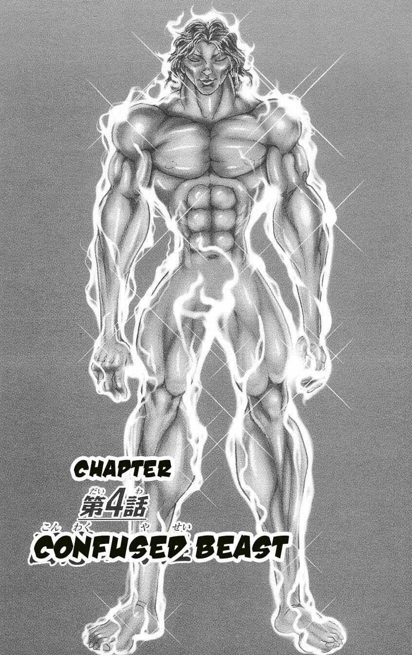 Page 1 Chapter 4 Hanma Baki