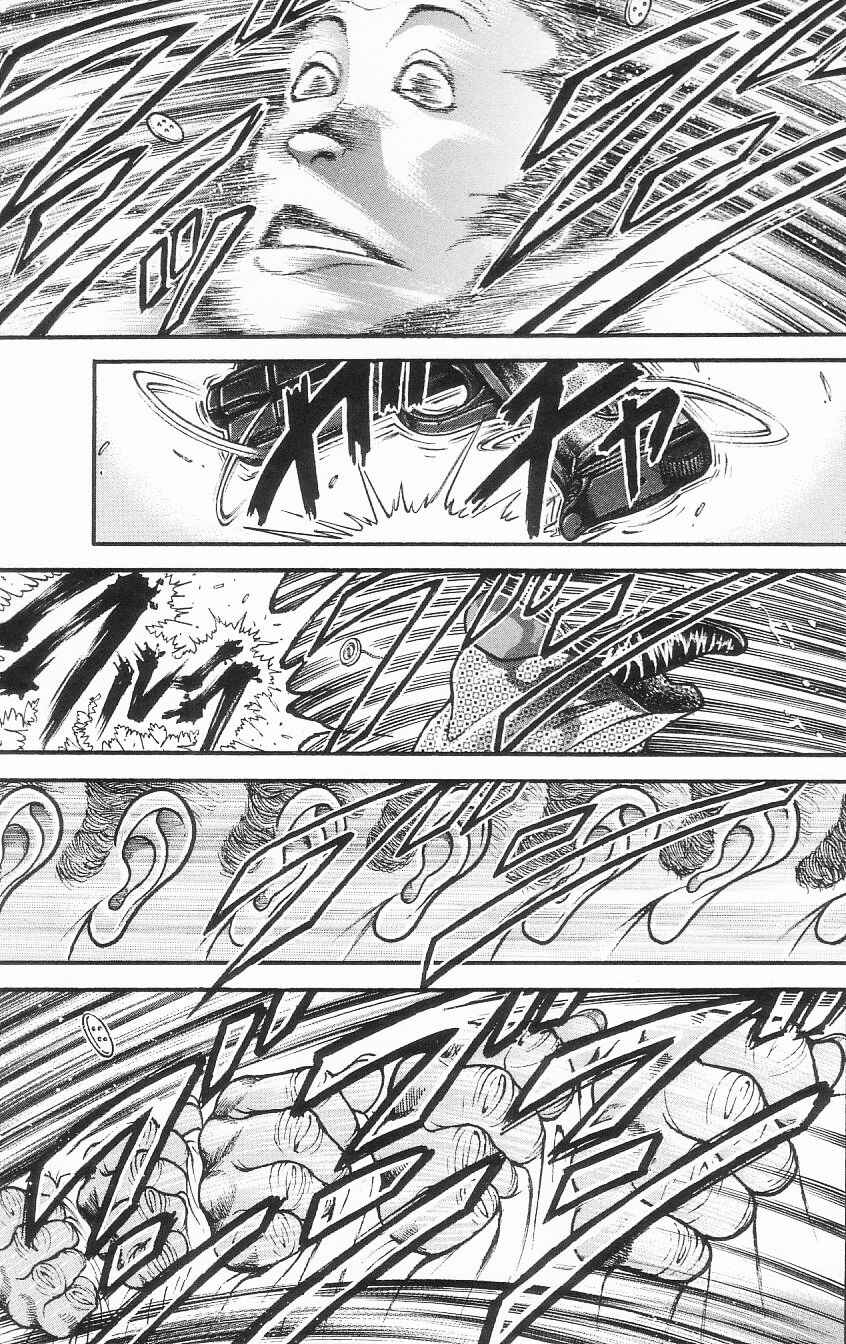 Page 7 Chapter 4 Hanma Baki