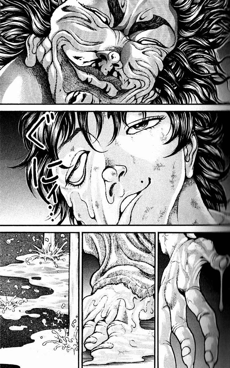 Page 11 Chapter 296 Hanma Baki