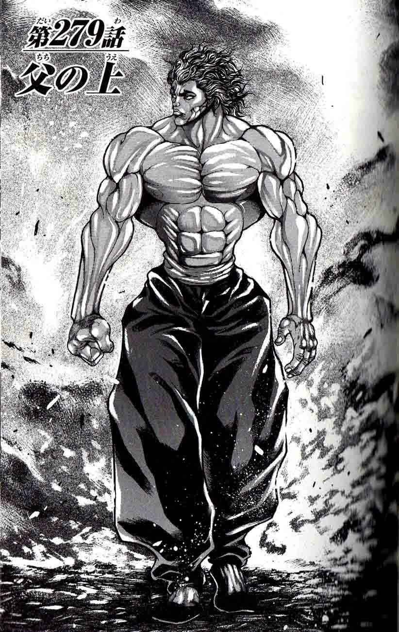 Page 1 Chapter 279 Hanma Baki