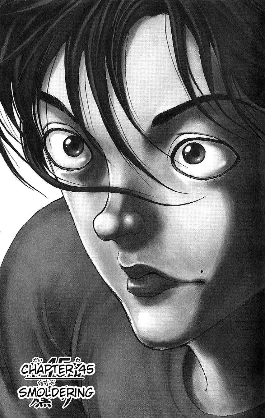 Page 1 Chapter 45 Hanma Baki