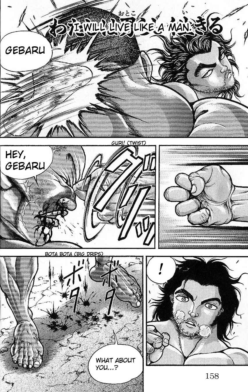 Page 20 Chapter 45 Hanma Baki