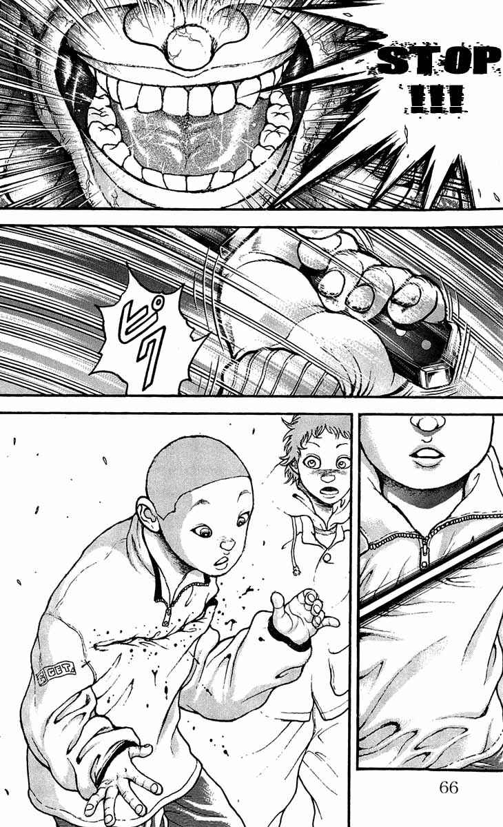 Page 16 Chapter 238 Hanma Baki