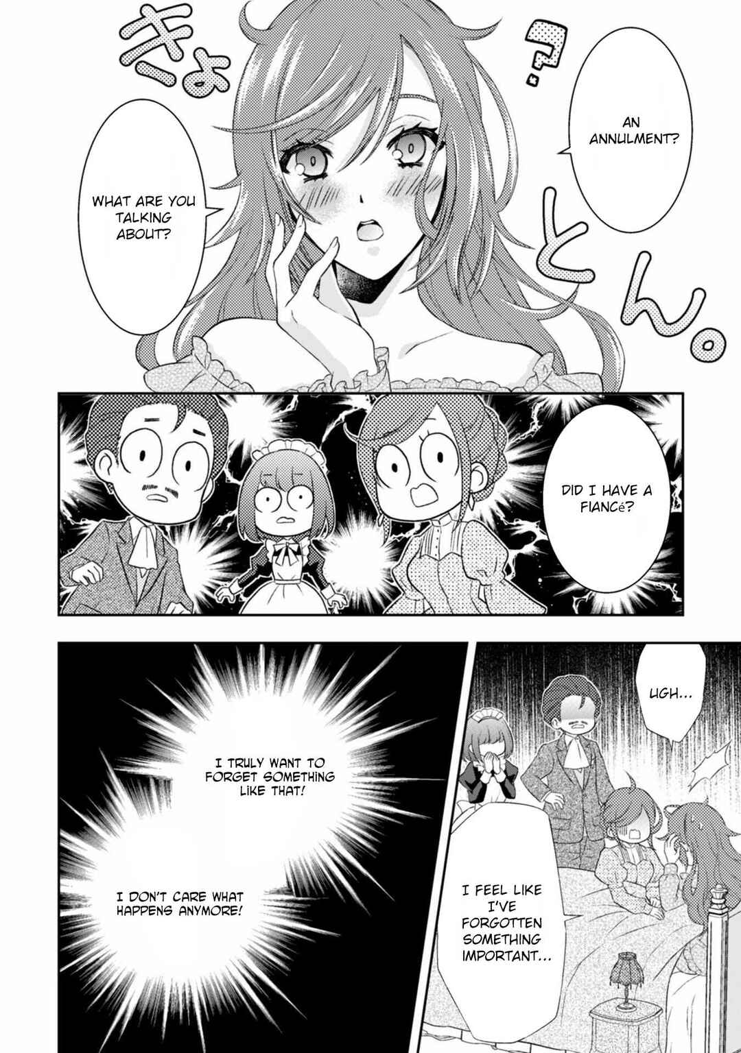 Page 11 Chapter 1 The Villainess from the PR Department and the Prince Who Won’t Let Her Go