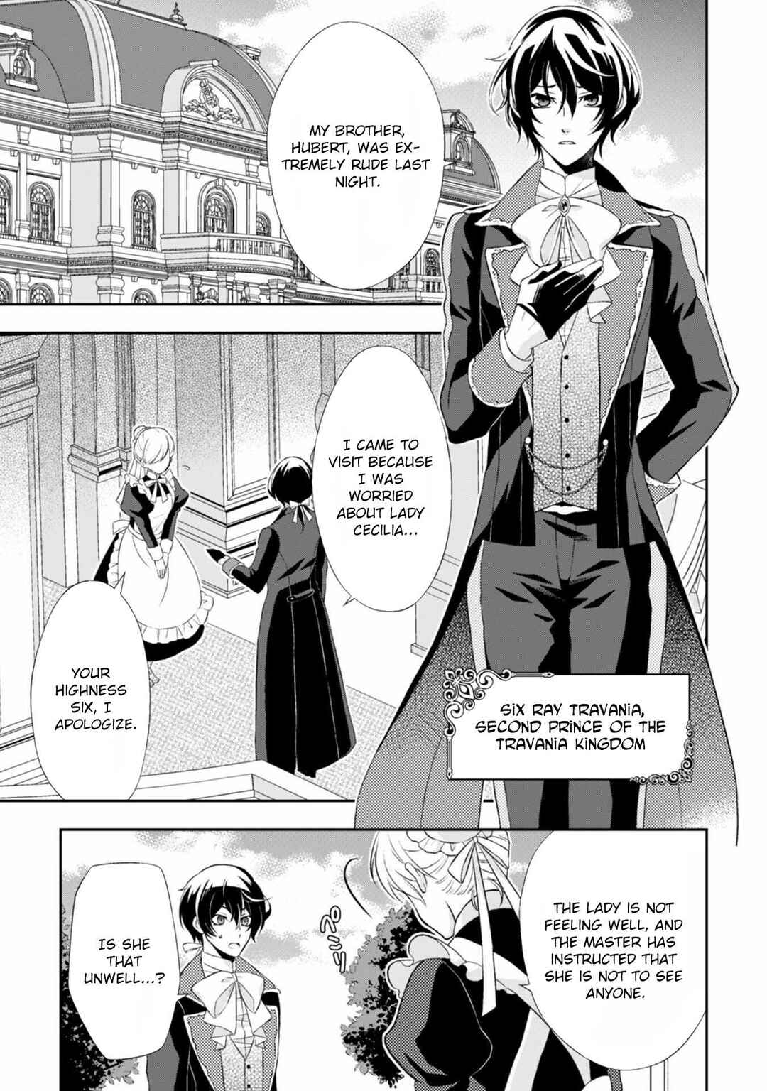 Page 12 Chapter 1 The Villainess from the PR Department and the Prince Who Won’t Let Her Go