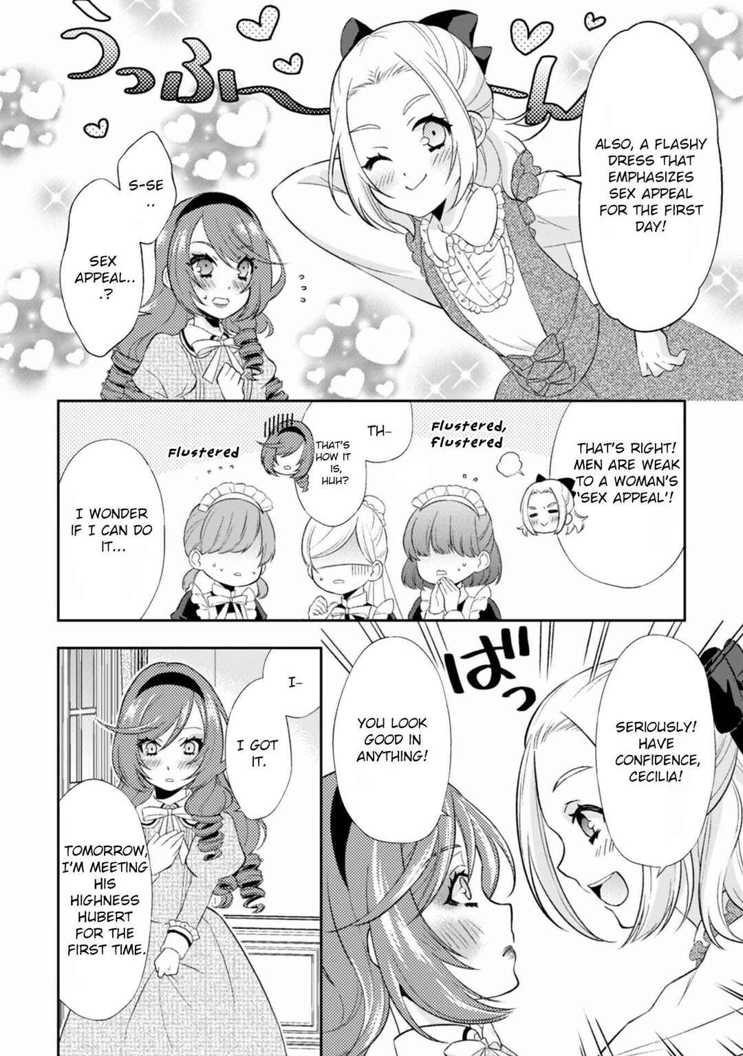 Page 19 Chapter 1 The Villainess from the PR Department and the Prince Who Won’t Let Her Go