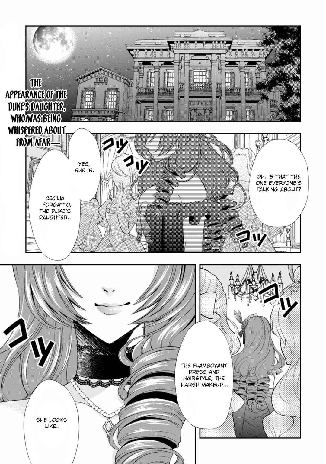 Page 2 Chapter 1 The Villainess from the PR Department and the Prince Who Won’t Let Her Go