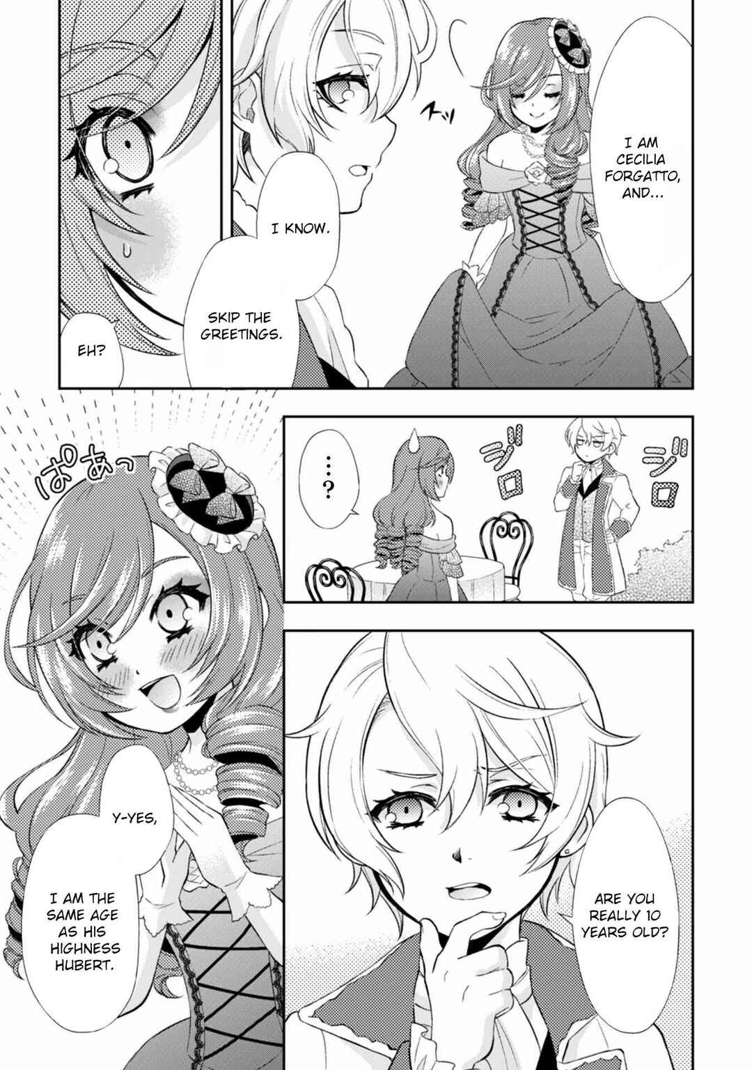 Page 24 Chapter 1 The Villainess from the PR Department and the Prince Who Won’t Let Her Go
