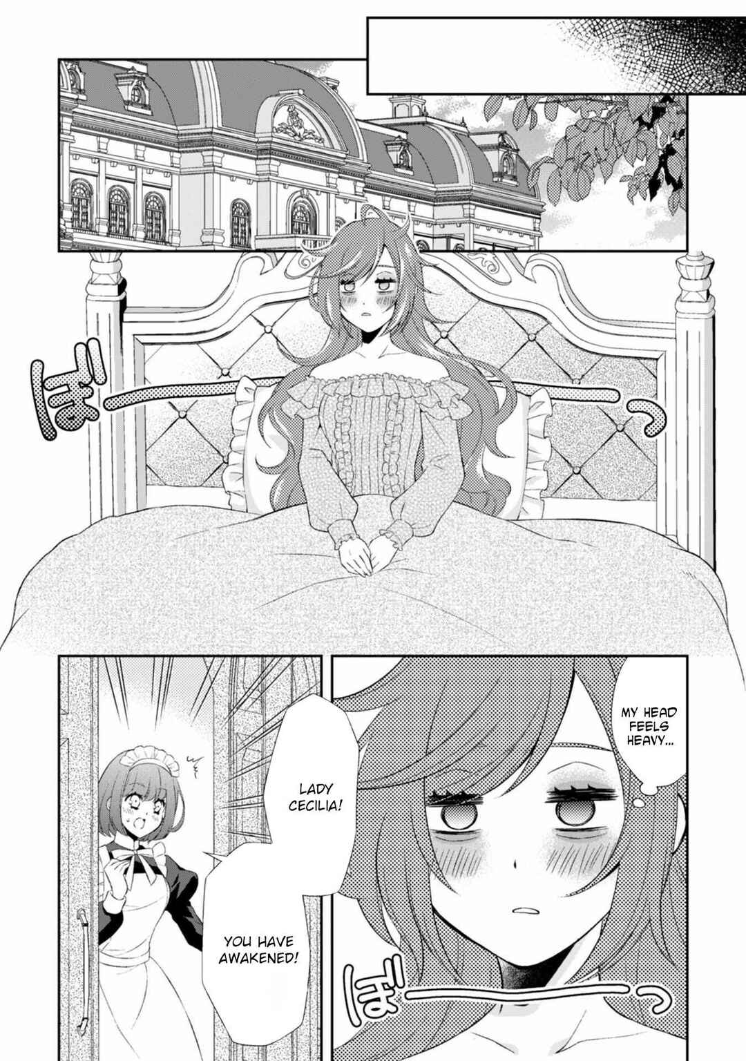 Page 8 Chapter 1 The Villainess from the PR Department and the Prince Who Won’t Let Her Go
