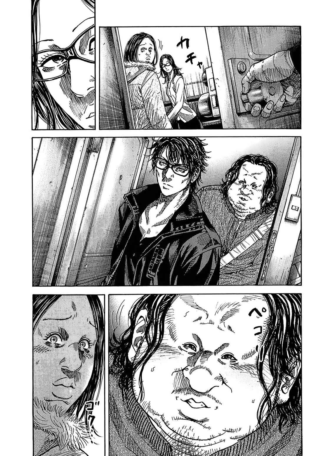 Page 16 Chapter 8.4 Shimauma