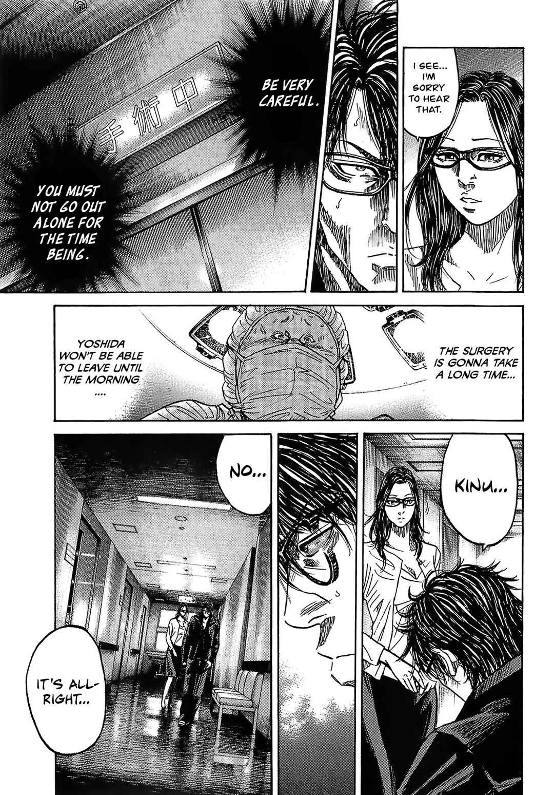 Page 26 Chapter 8.4 Shimauma