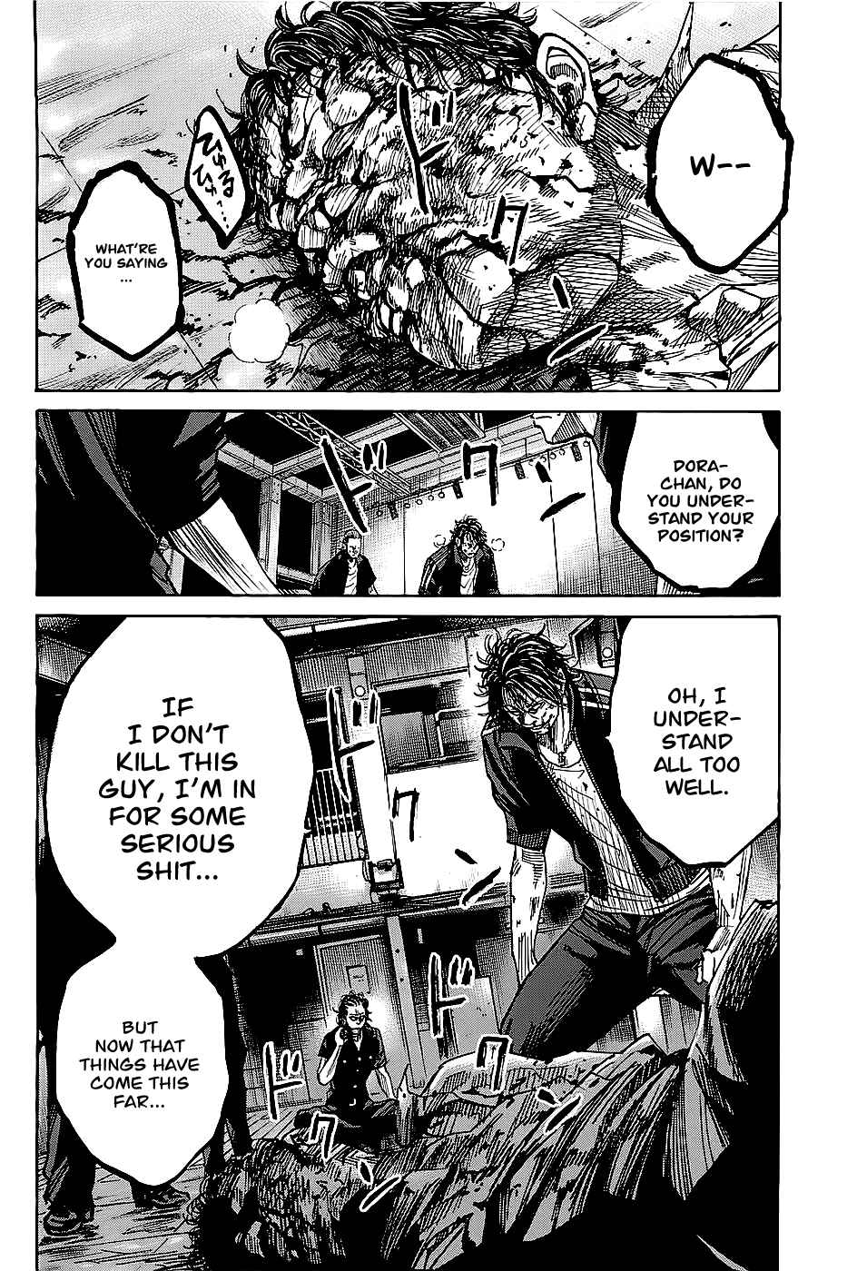 Page 12 Chapter 2.2 Shimauma