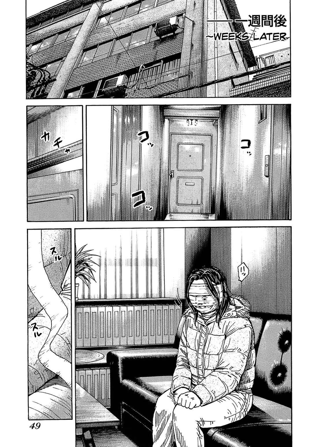 Page 15 Chapter 8.2 Shimauma