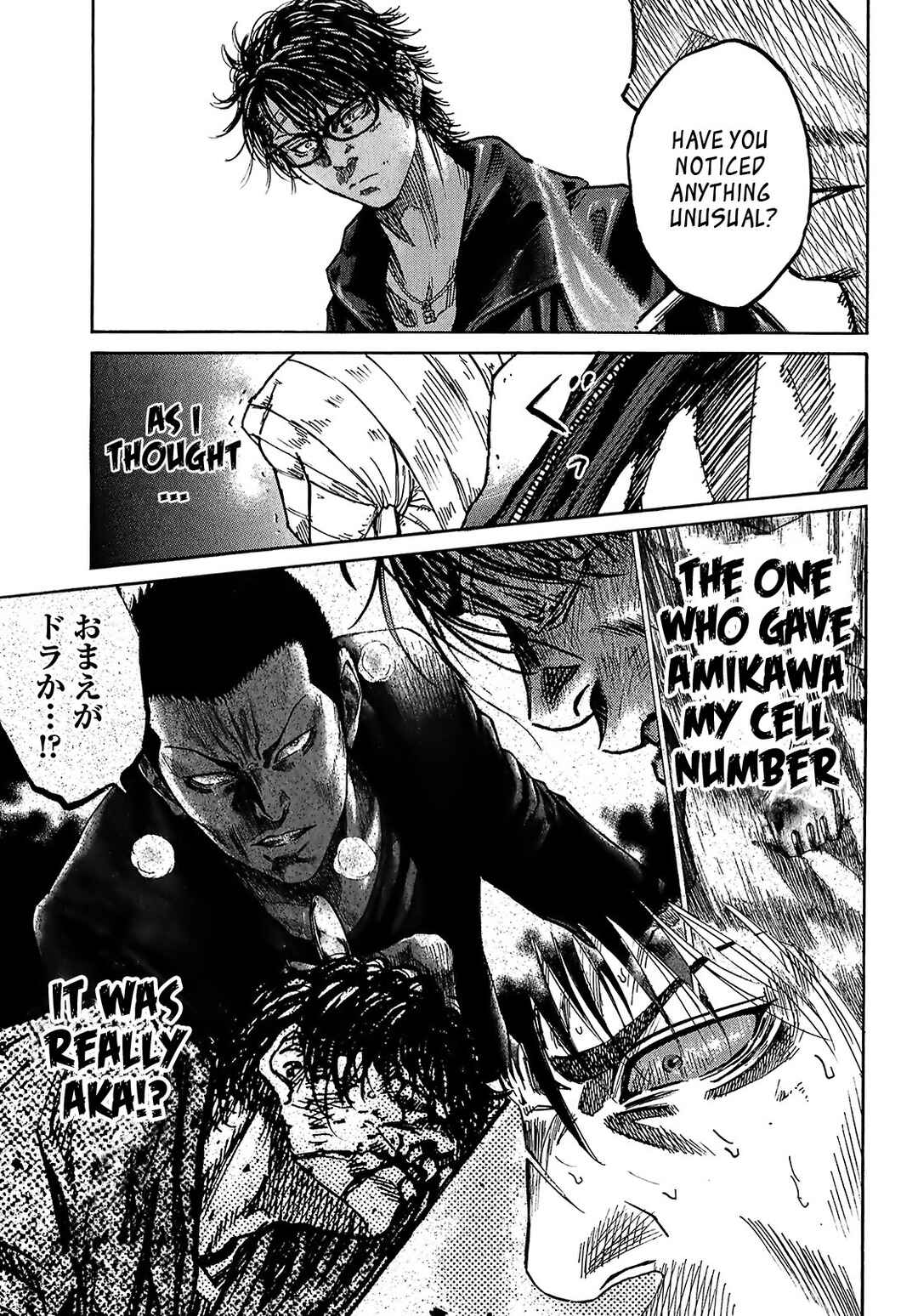Page 29 Chapter 8.2 Shimauma