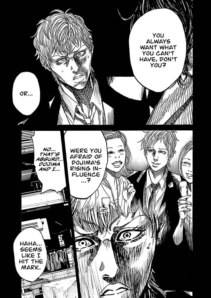 Page 12 Chapter 10.5 Shimauma