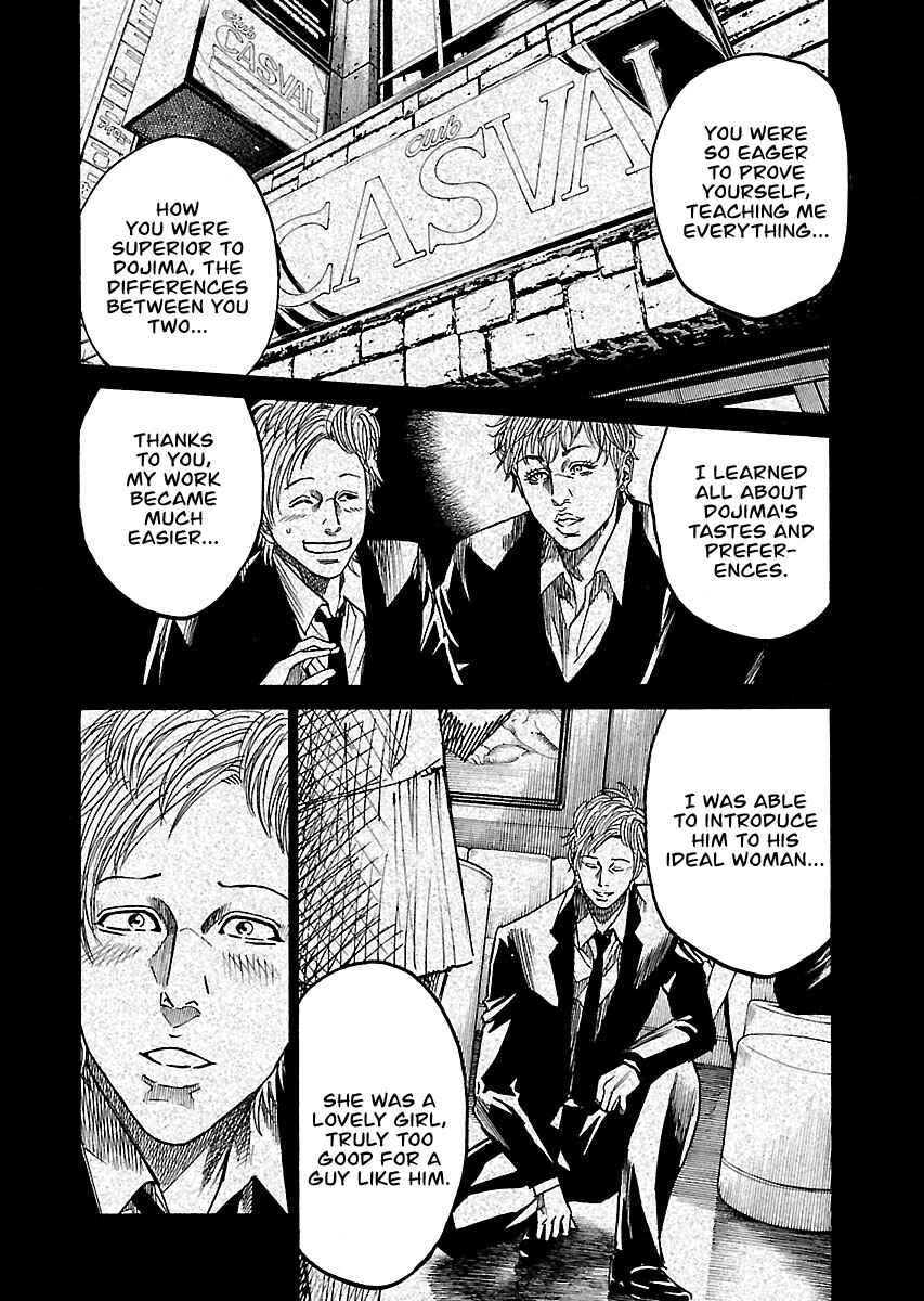 Page 13 Chapter 10.5 Shimauma