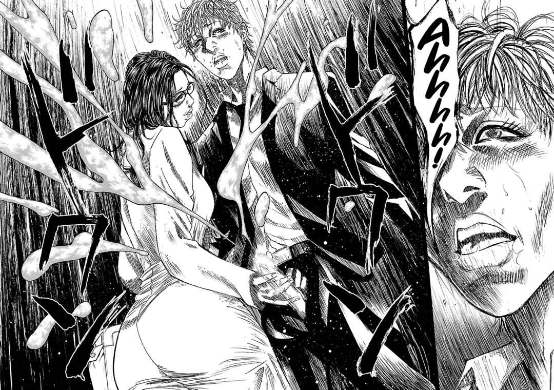 Page 19 Chapter 10.5 Shimauma