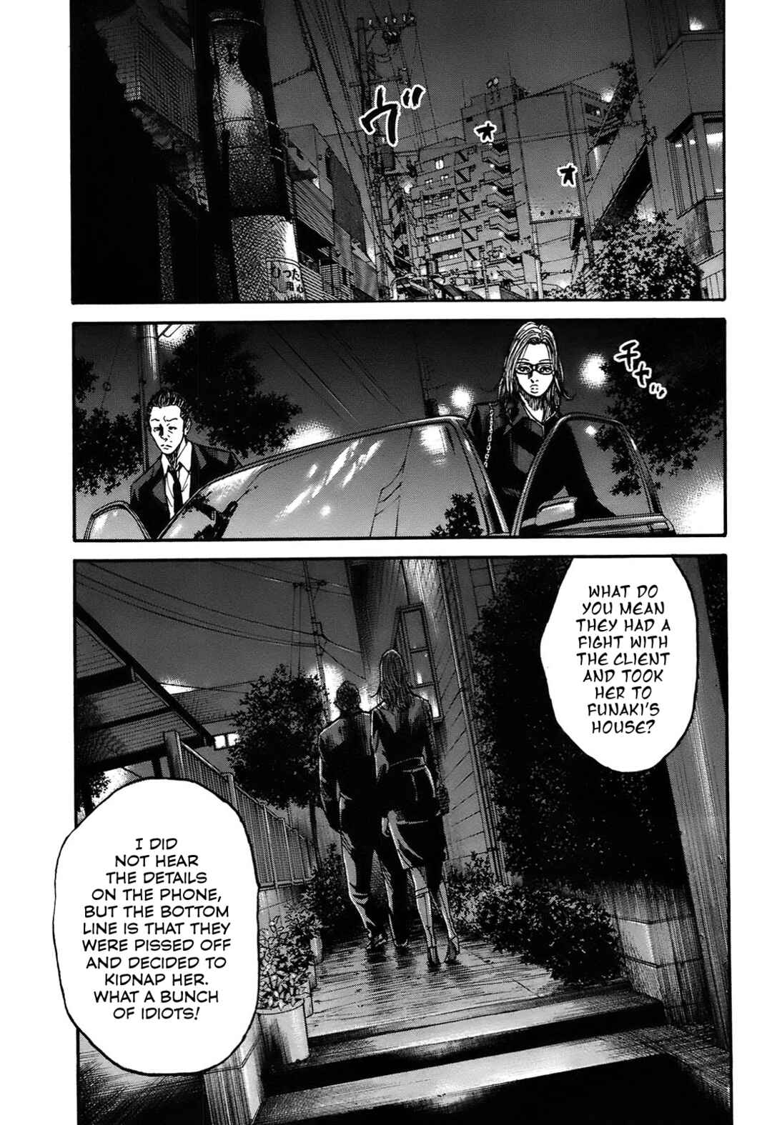 Page 7 Chapter 9.4 Shimauma
