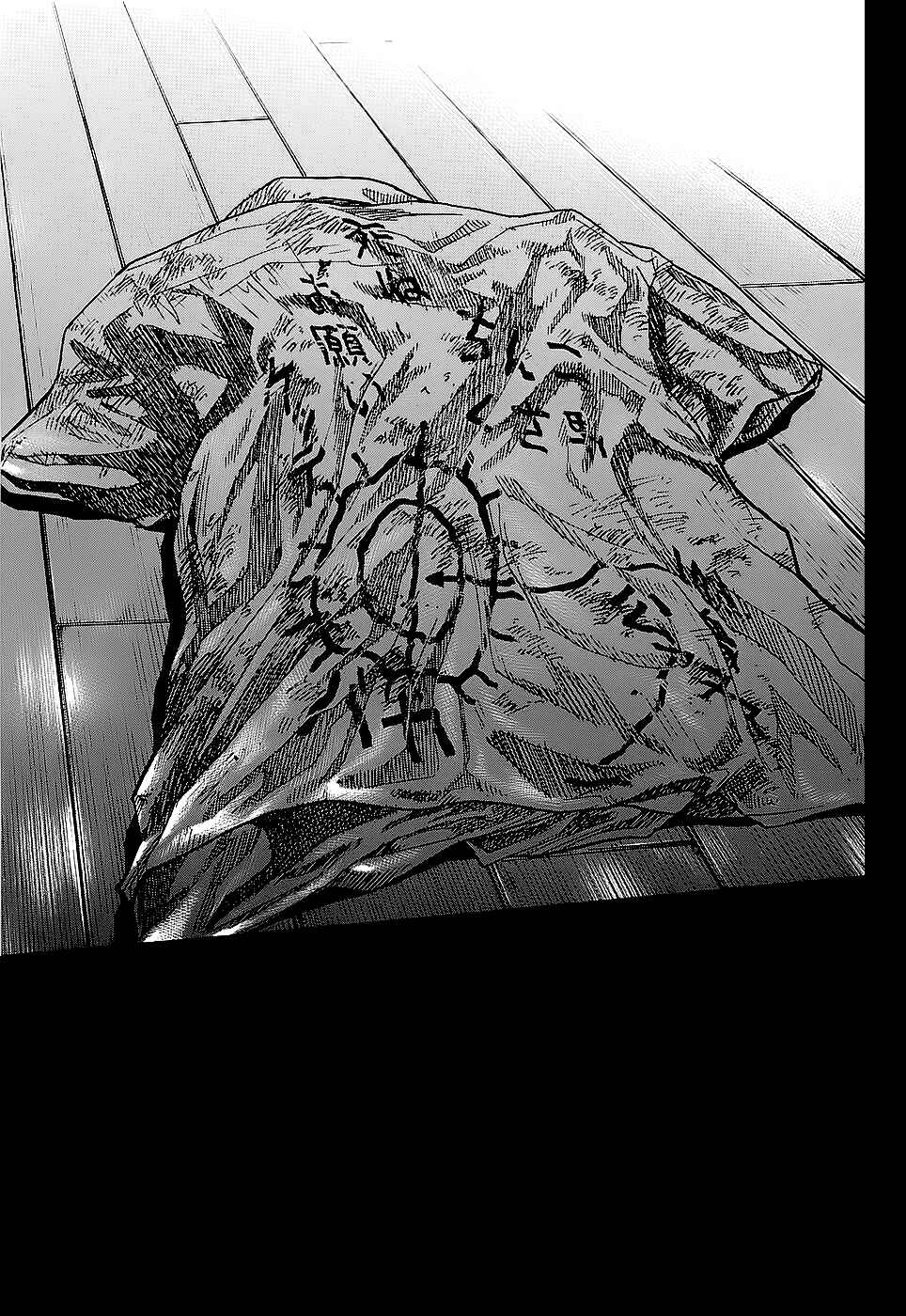 Page 11 Chapter 2.1 Shimauma