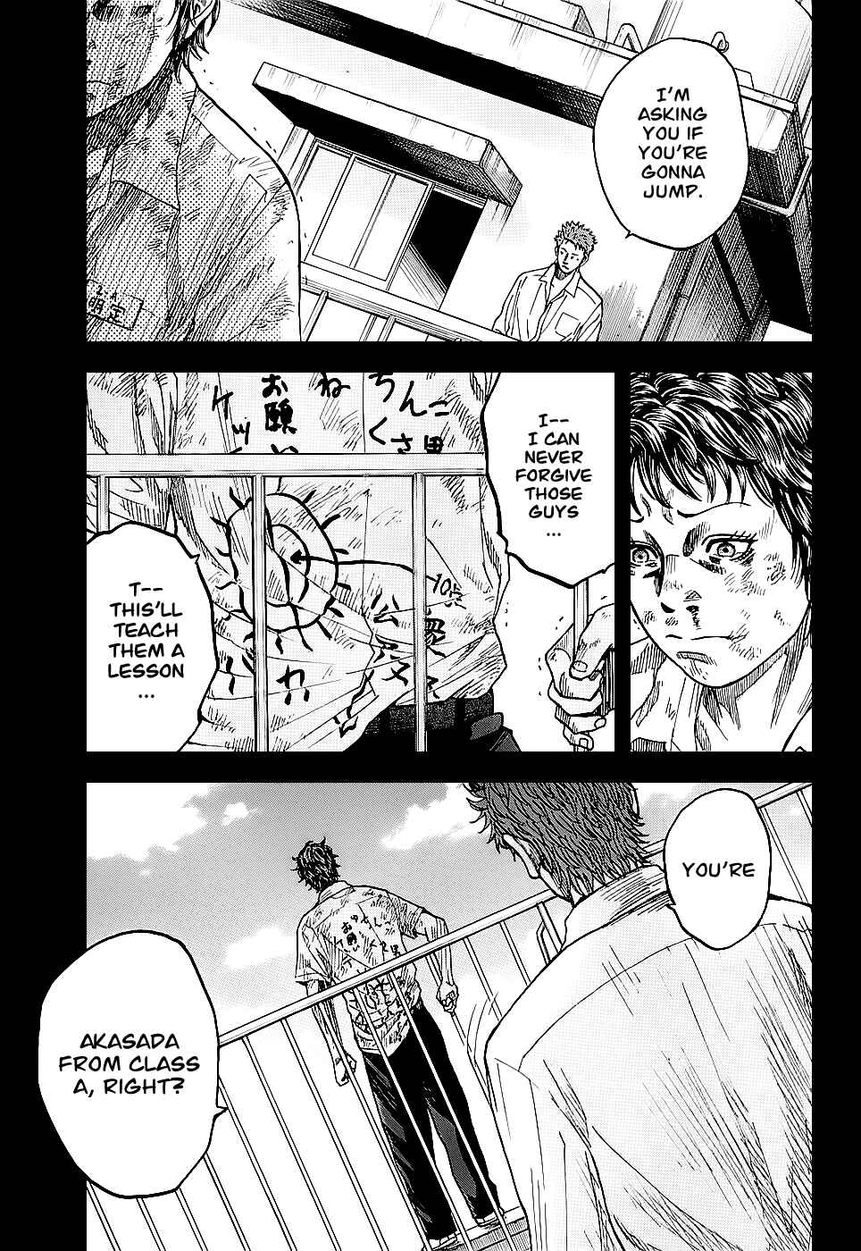 Page 2 Chapter 2.1 Shimauma