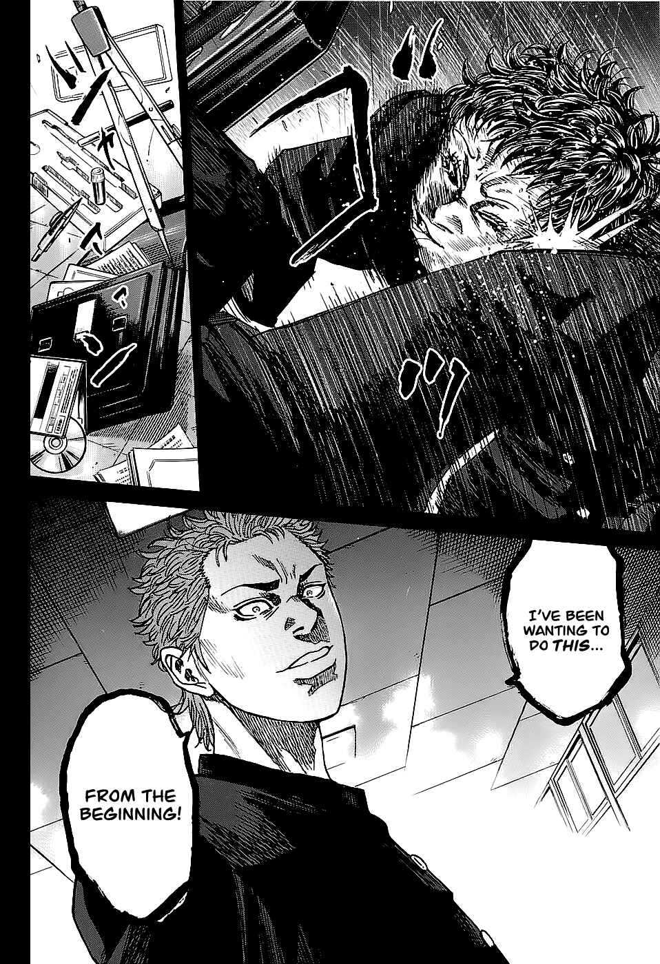 Page 32 Chapter 2.1 Shimauma