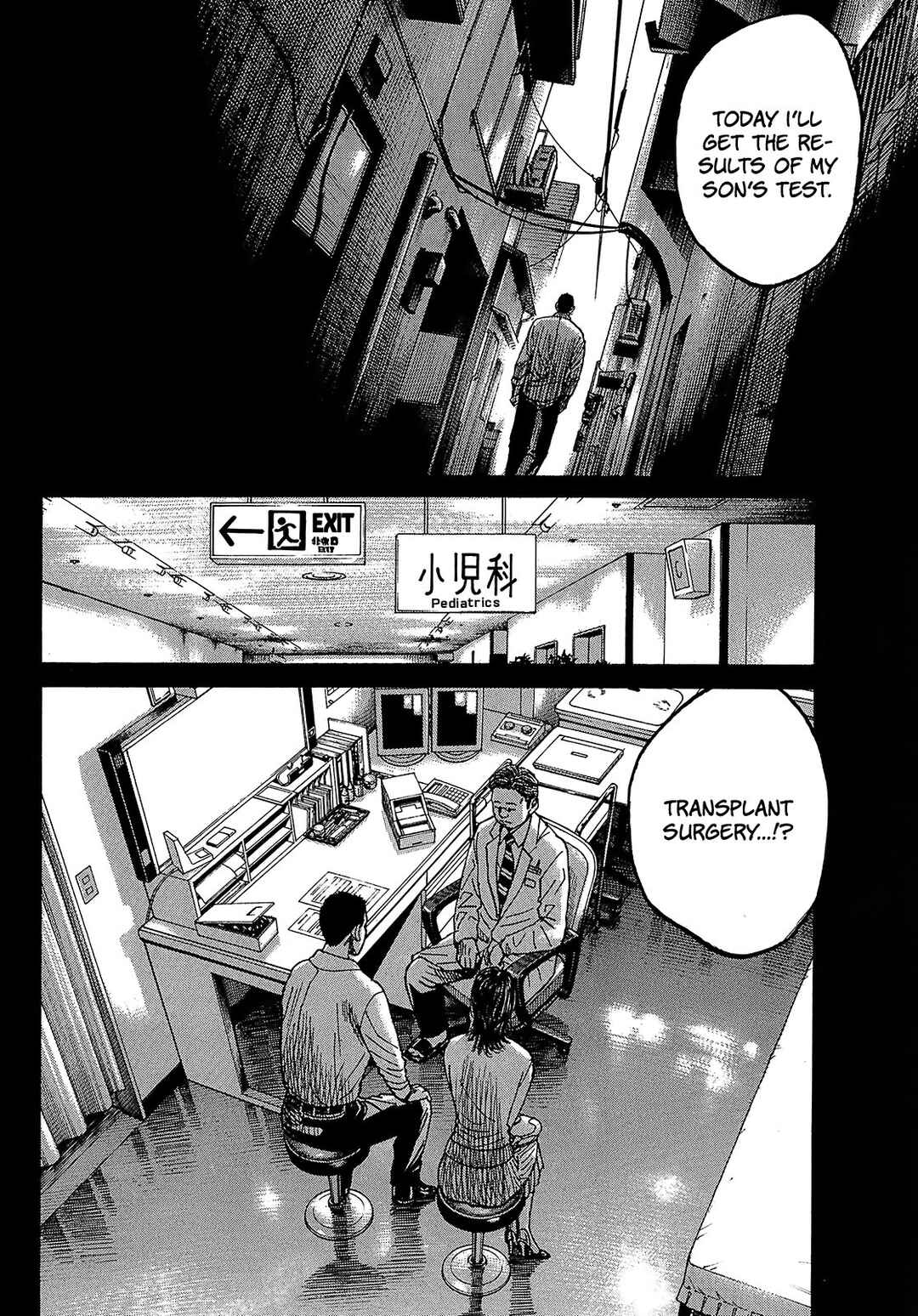 Page 10 Chapter 7.2 Shimauma