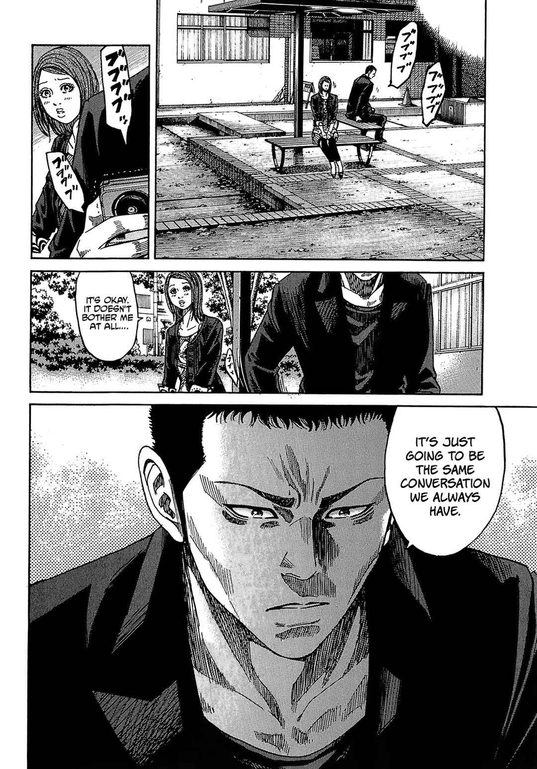 Page 18 Chapter 7.2 Shimauma