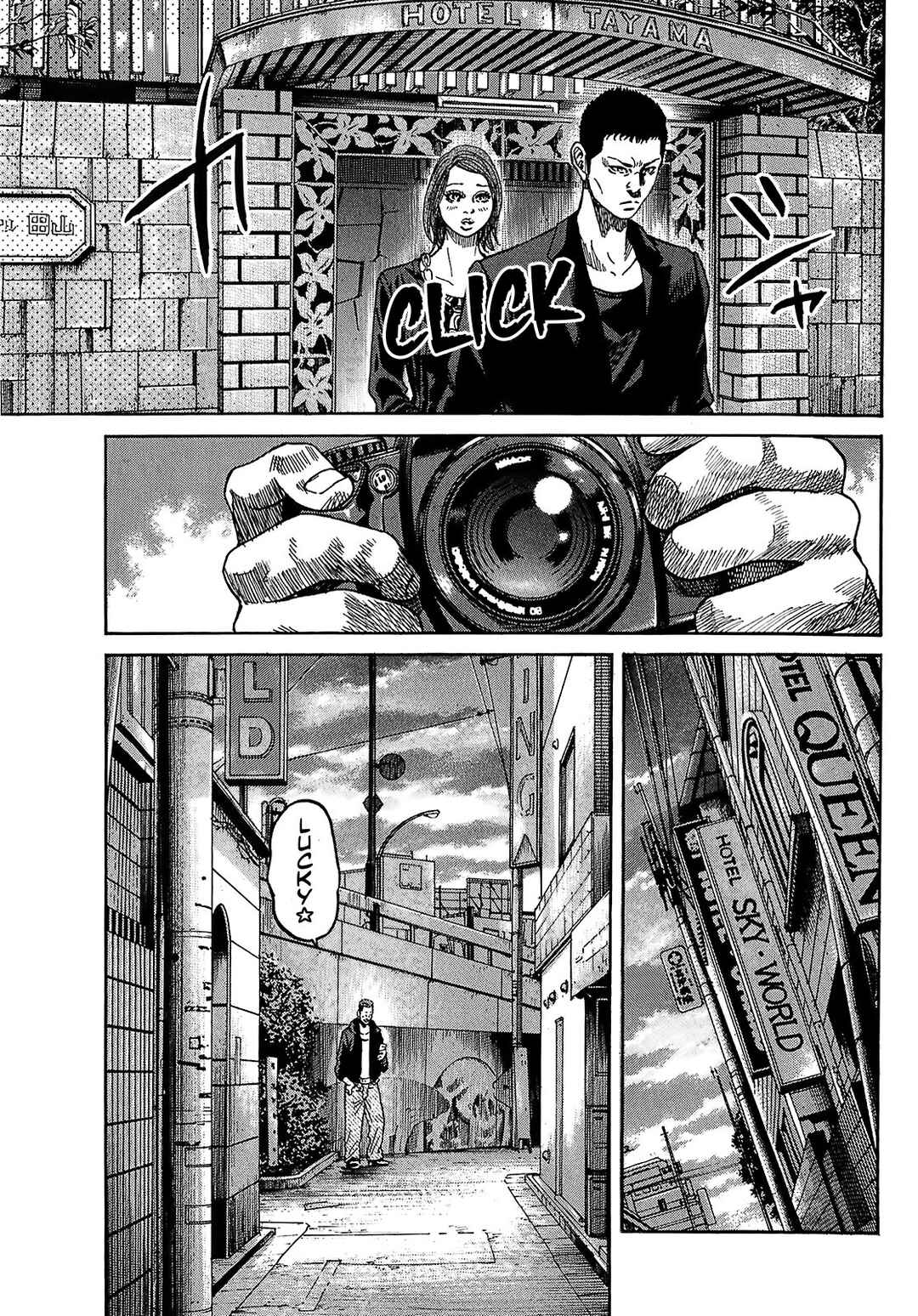 Page 37 Chapter 7.2 Shimauma