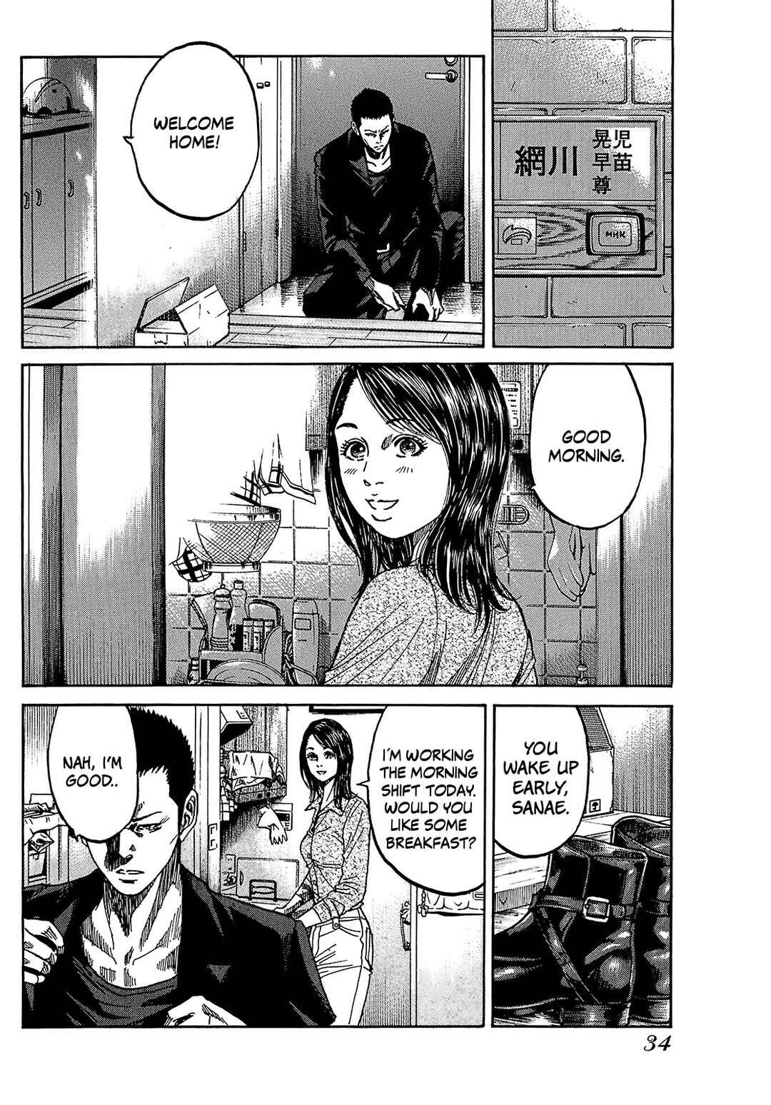 Page 4 Chapter 7.2 Shimauma