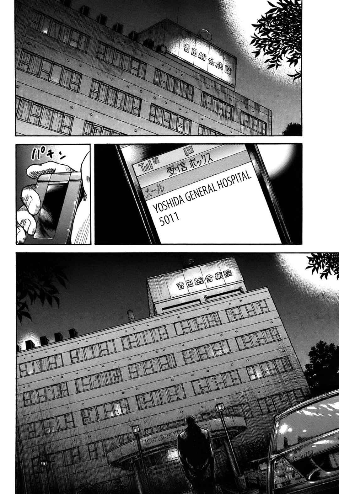 Page 34 Chapter 9.3 Shimauma
