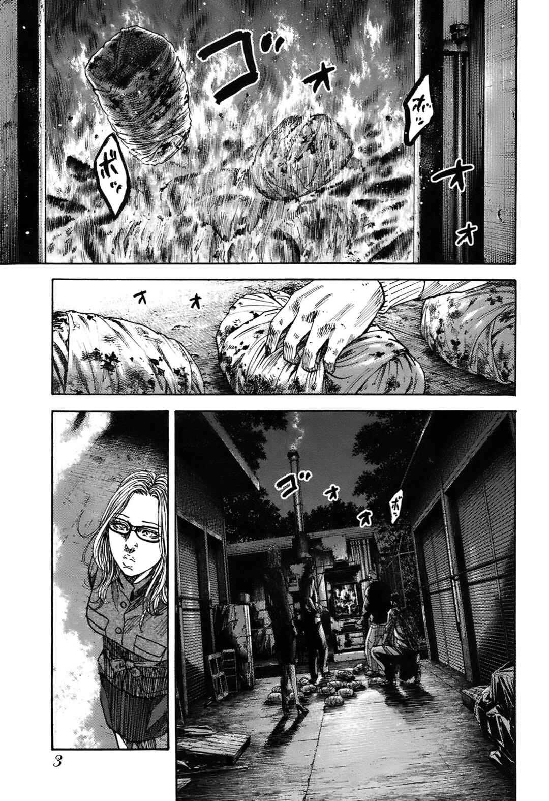 Page 5 Chapter 9.3 Shimauma