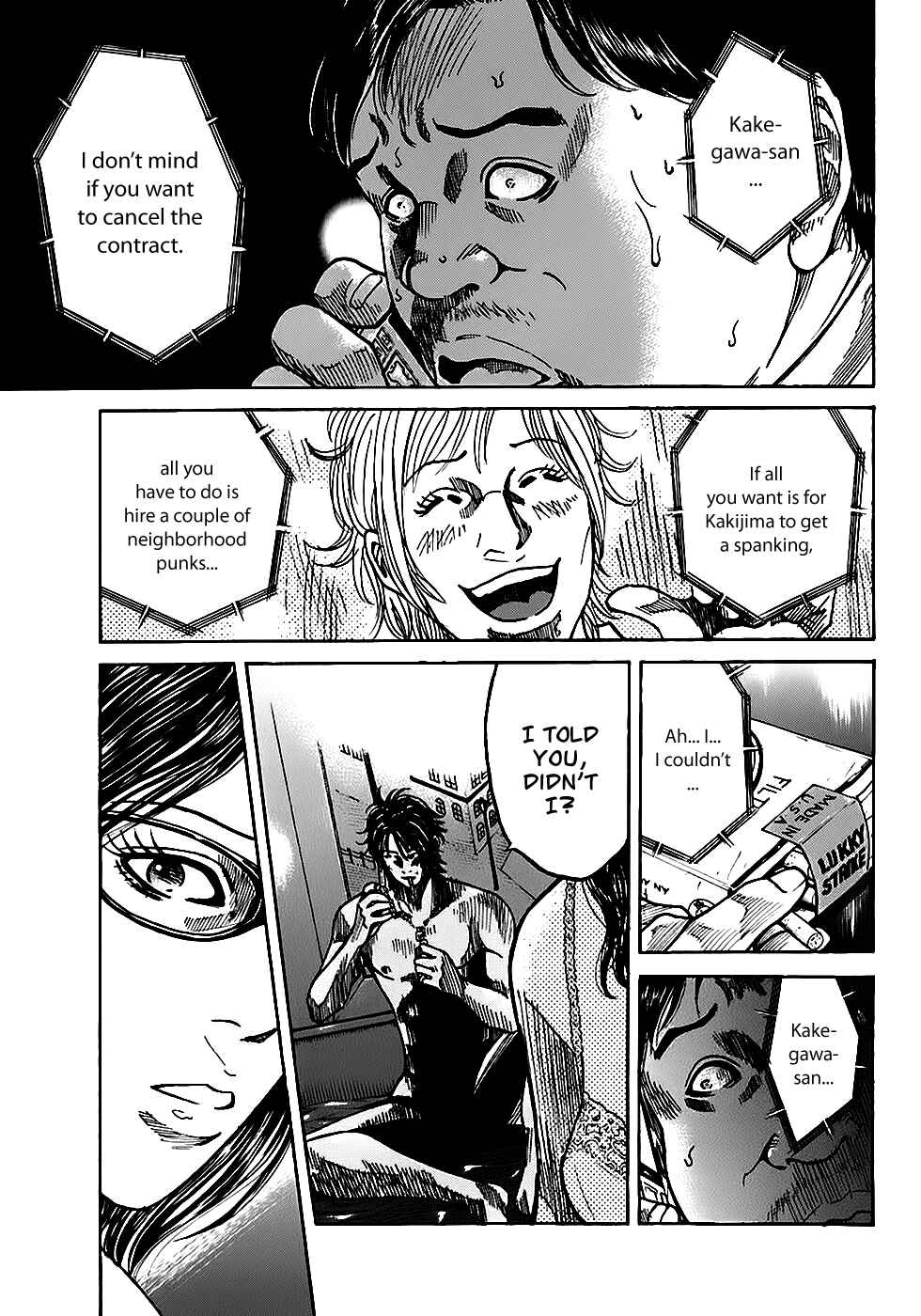 Page 35 Chapter 4.1 Shimauma