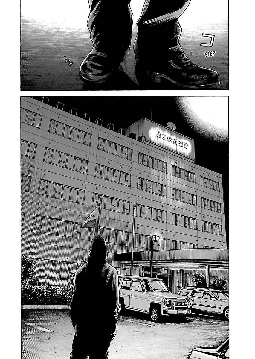 Page 10 Chapter 10.4 Shimauma