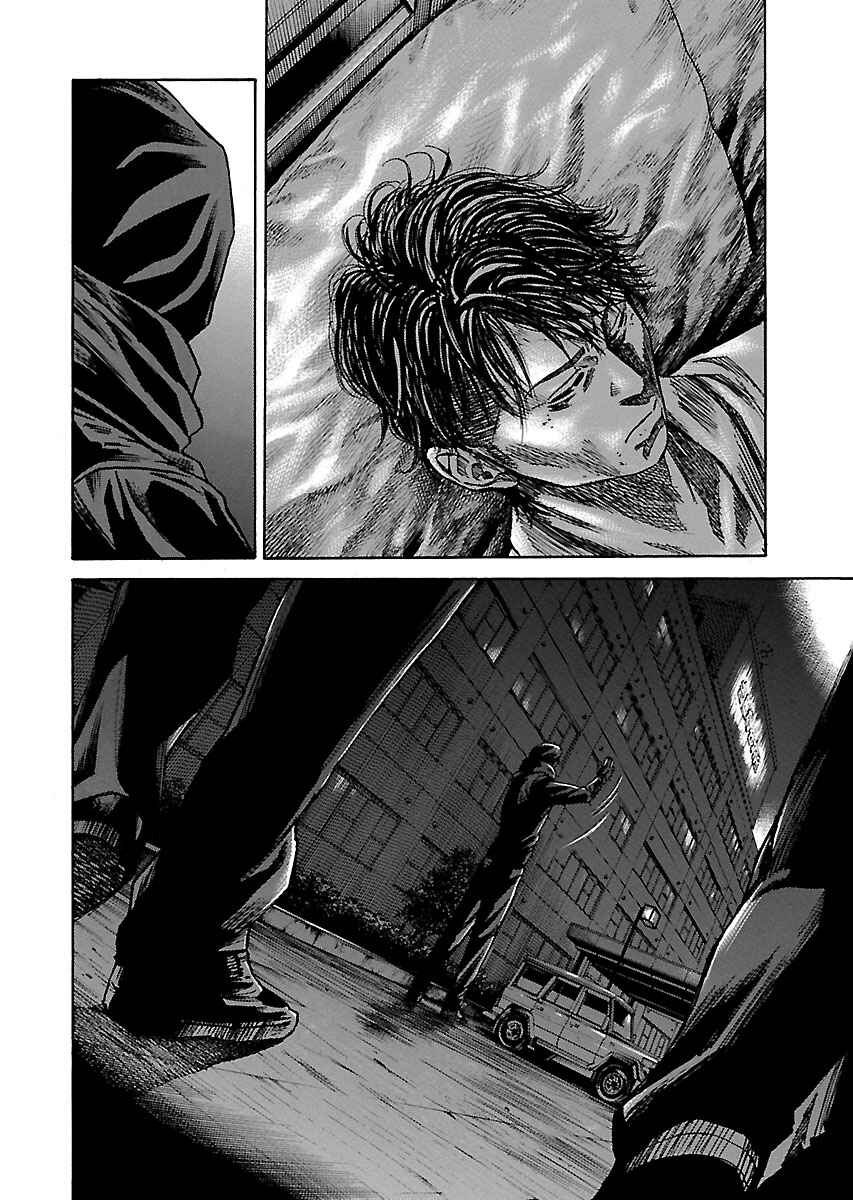 Page 12 Chapter 10.4 Shimauma