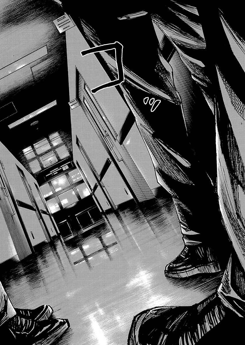 Page 18 Chapter 10.4 Shimauma