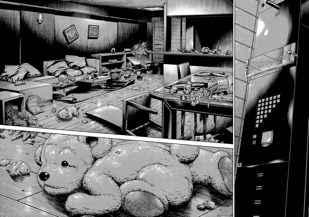 Page 9 Chapter 10.4 Shimauma