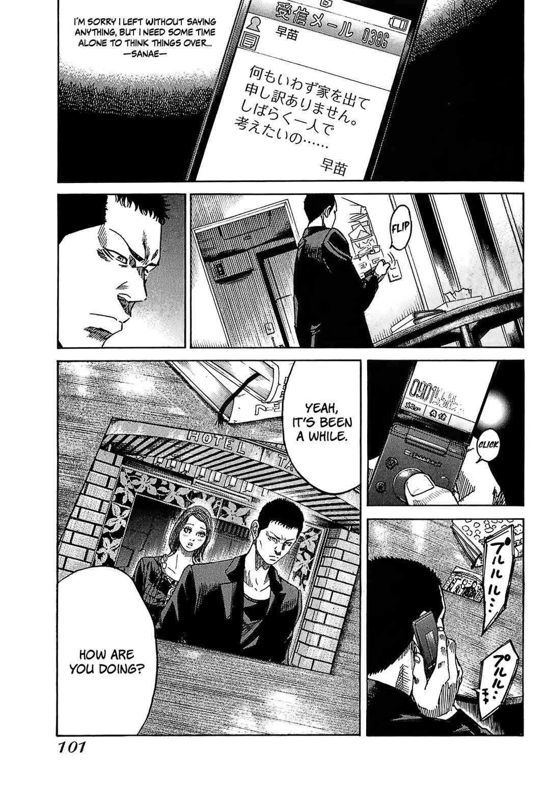 Page 6 Chapter 7.4 Shimauma