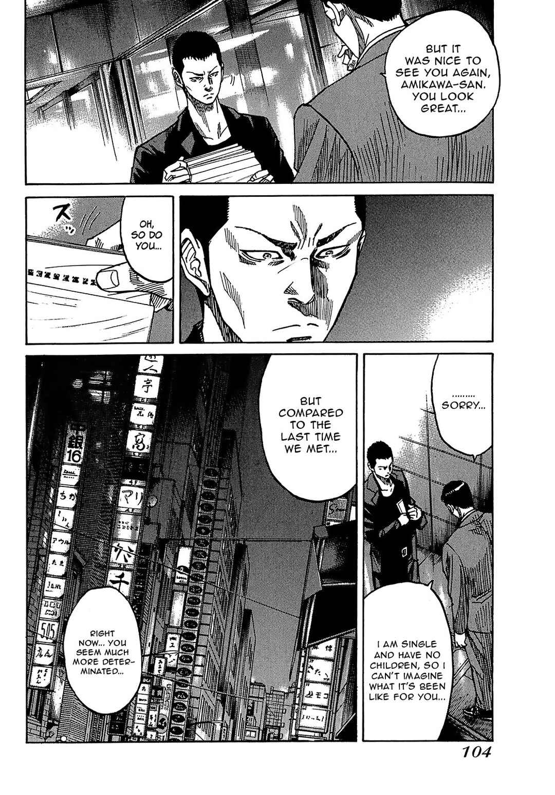 Page 9 Chapter 7.4 Shimauma