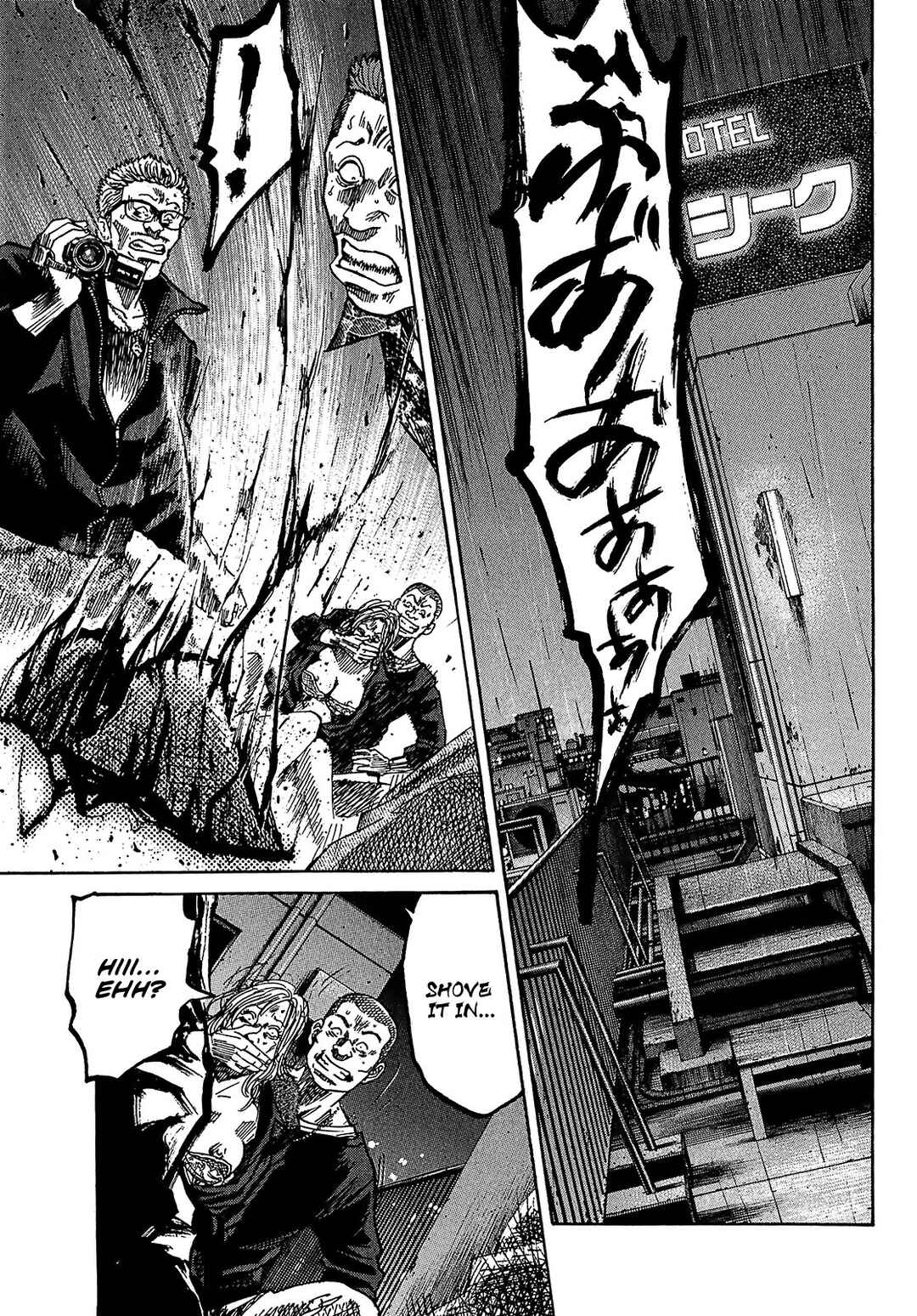 Page 13 Chapter 7.1 Shimauma