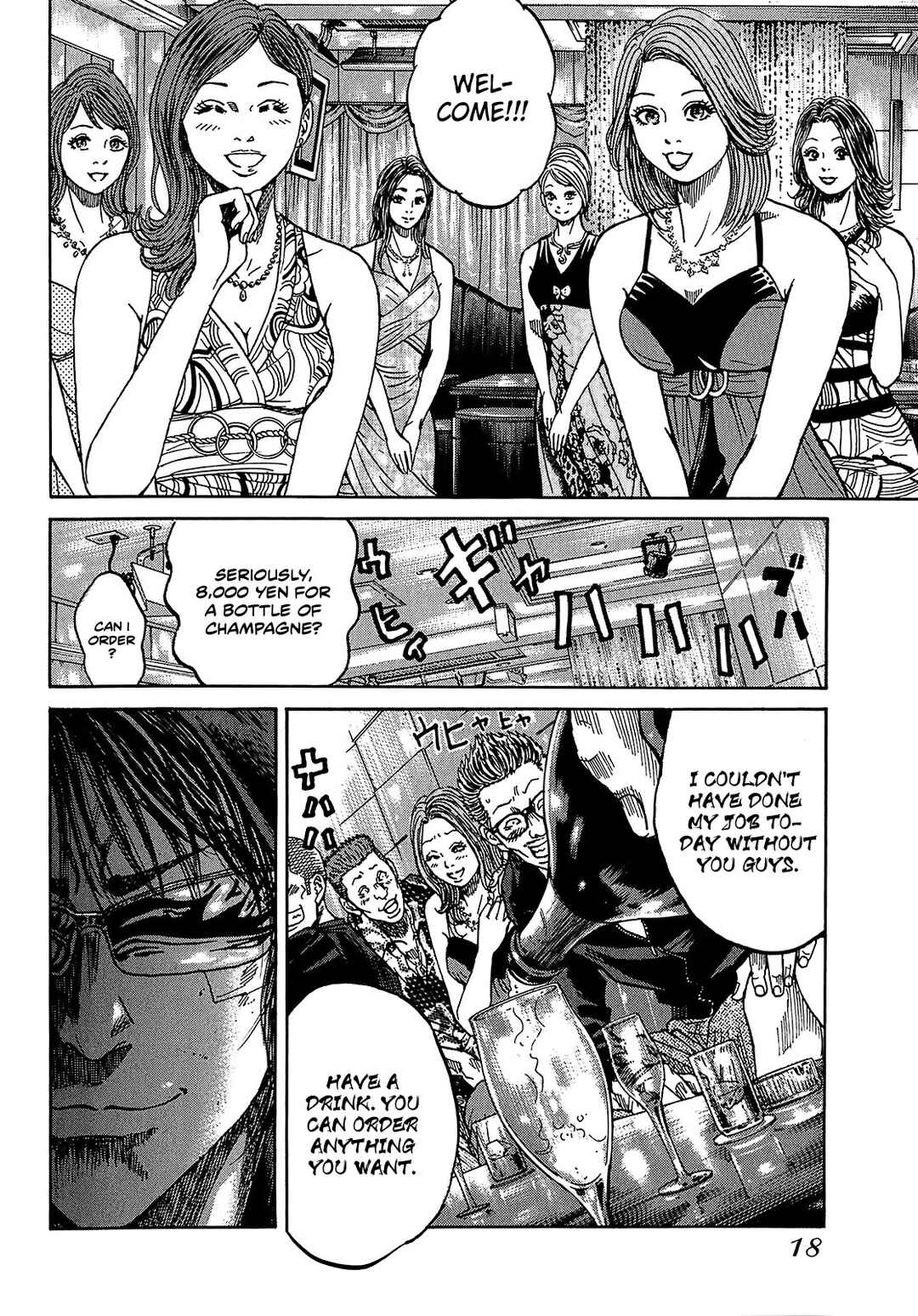 Page 20 Chapter 7.1 Shimauma