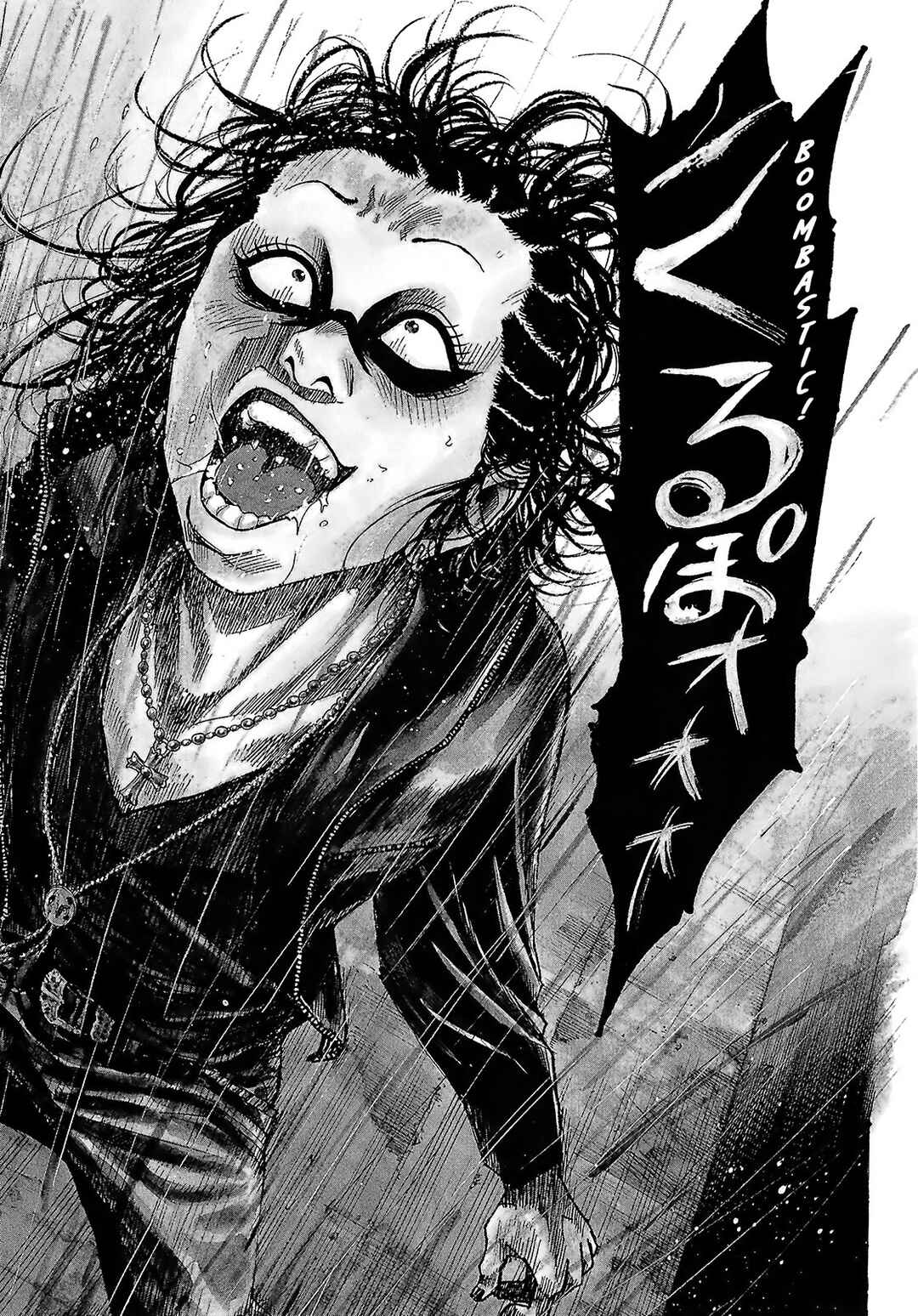 Page 2 Chapter 7.5 Shimauma
