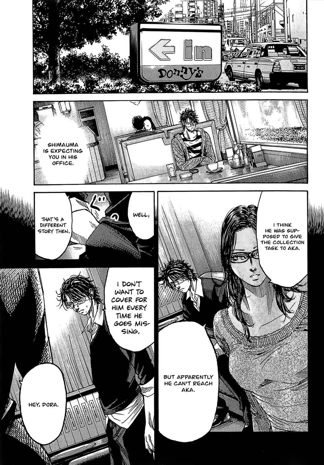 Page 21 Chapter 7.5 Shimauma