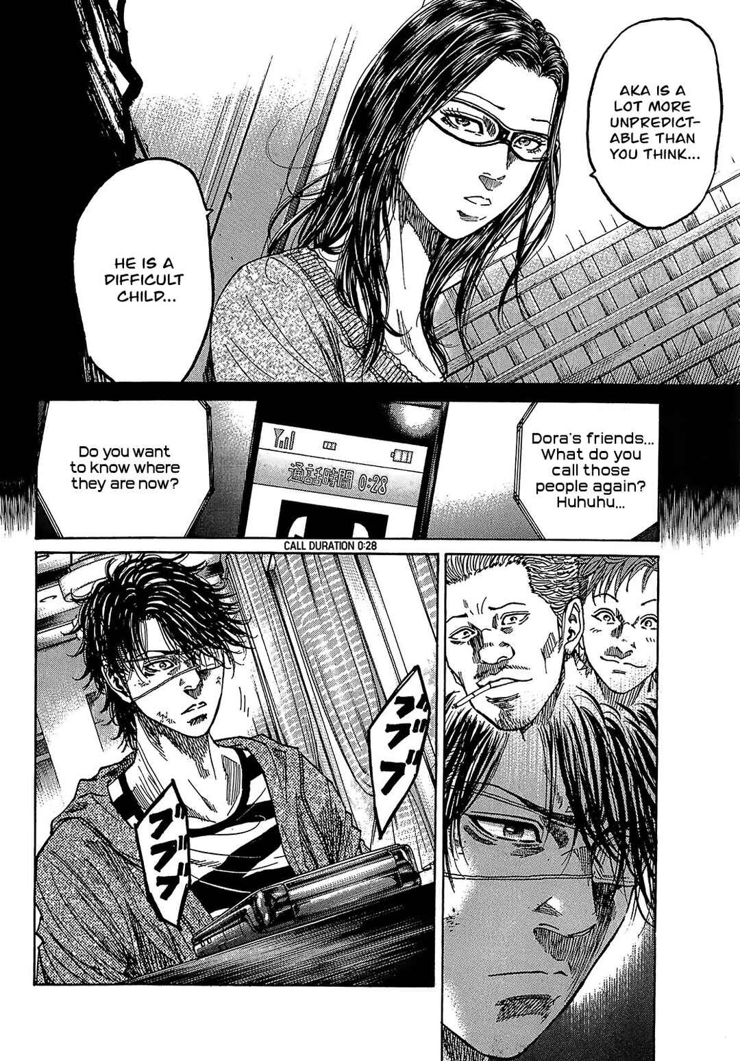 Page 22 Chapter 7.5 Shimauma