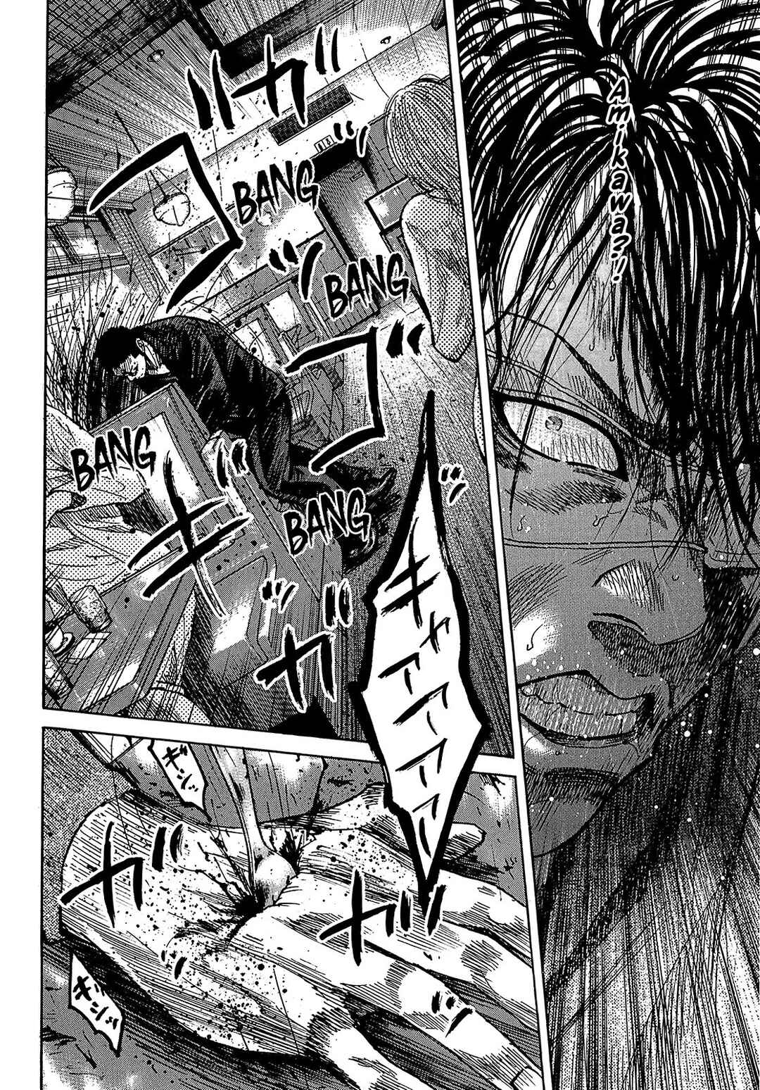Page 26 Chapter 7.5 Shimauma