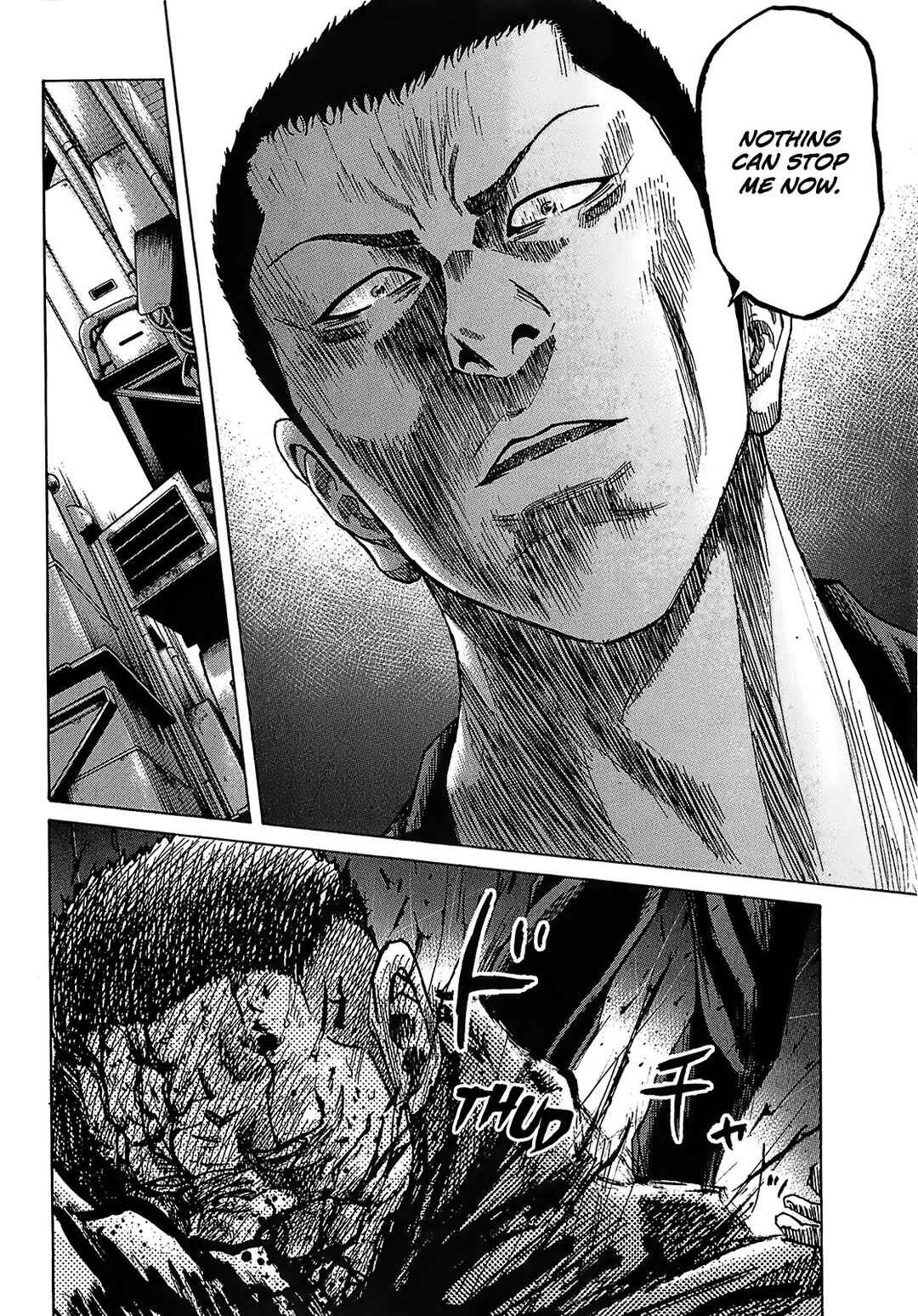 Page 8 Chapter 7.5 Shimauma